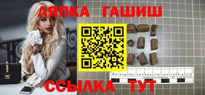бошки Гудермес