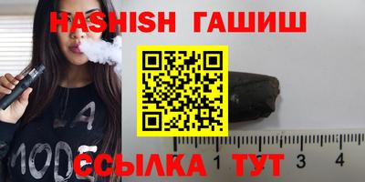 бошки Гудермес