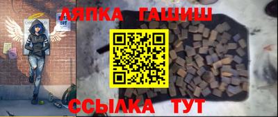 трава Гулькевичи