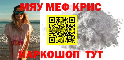 мдпв Гуково