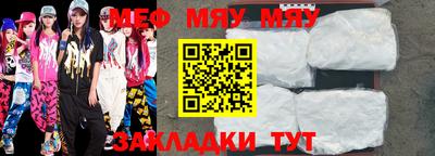 мдпв Гуково
