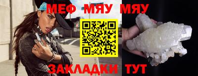 бошки Гудермес