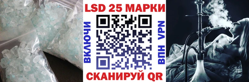 Лсд 25 экстази ecstasy  Лиски 