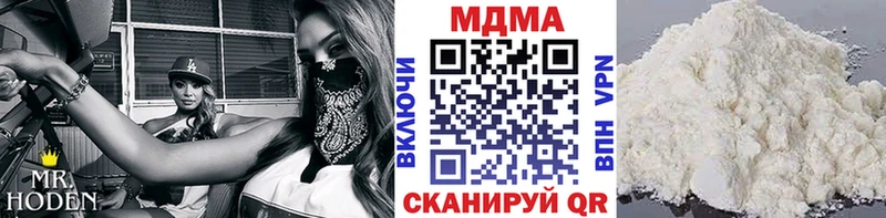 MDMA Molly  Лиски 