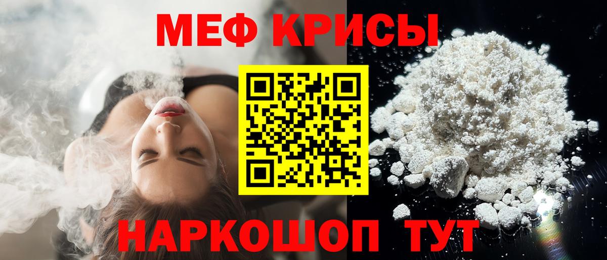 Лиски  Меф 4 MMC  МЕФ  Вход с VPN 