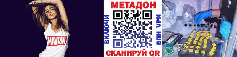 Метадон VHQ  Лиски 