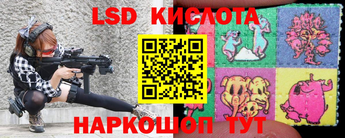 Наркотические марки 1,5мг  Марки NBOMe  Лиски  Вход с VPN  Наркотические марки 1,5мг 