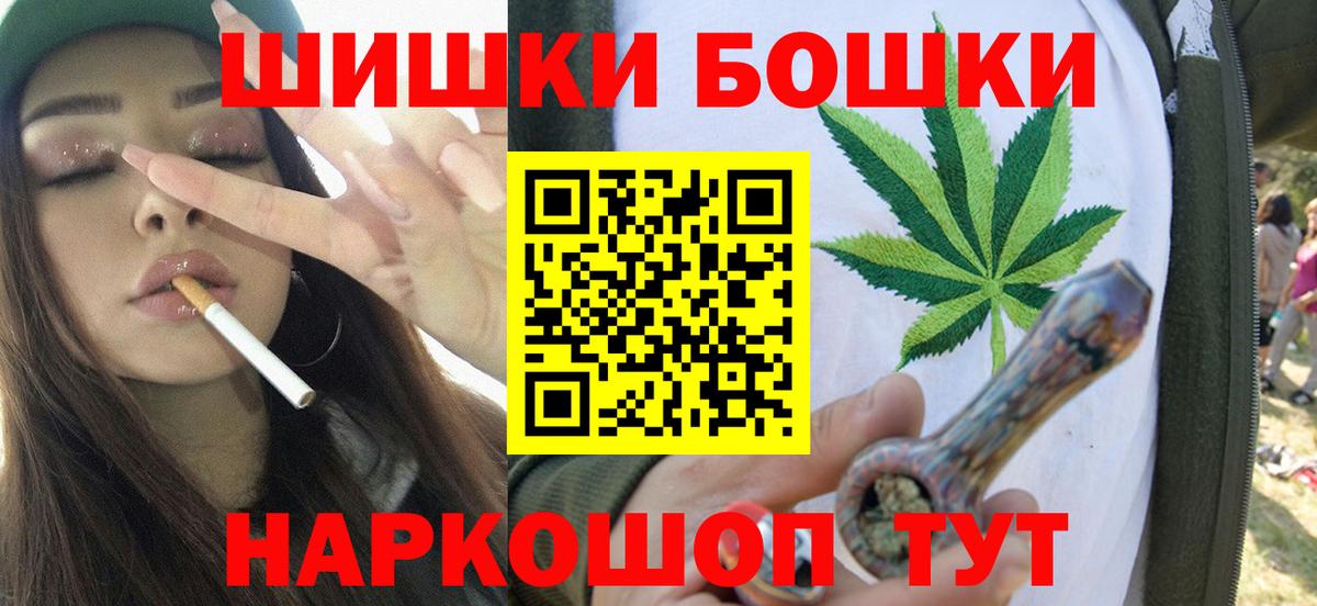 Лиски  Конопля Bruce Banner  МАРИХУАНА гибрид  Вход с VPN  Шишки марихуана Amnesia  Марихуана White Widow 